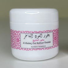 Load image into Gallery viewer, Top grade Oud/Agarwood Bakhoor/Incense with heavenly scent