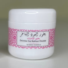 Load image into Gallery viewer, Top grade Oud/Agarwood Bakhoor/Incense with heavenly scent